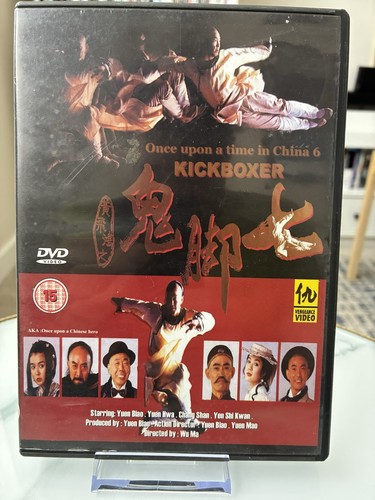 Kickboxer aka once - upon, time