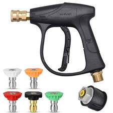 Short Pressure Washer Trigger