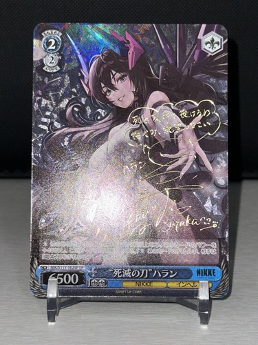 Weiss schwarz nikke death - schwarz, "death
