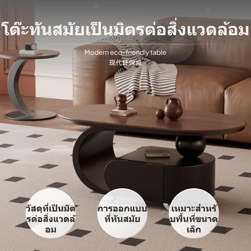 Solid wood coffee - solid, oval