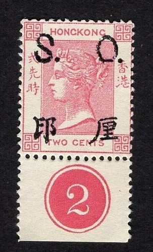 1892 queen victoria - victoria, revenue