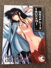 Erotic Adult Book Paperback