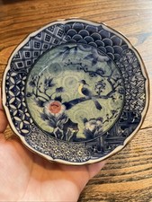 Beautiful Vintage Ceramic Bowl