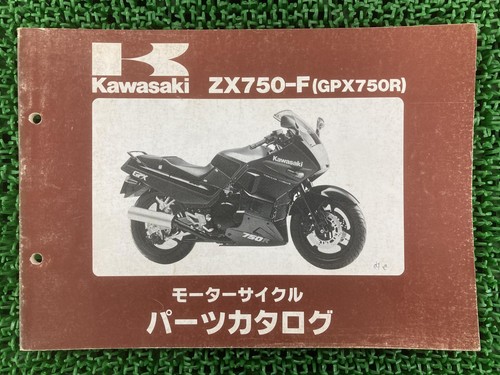Gpx750r parts list zx750 2 - list, zx750-f1