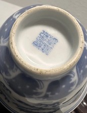  Unusual Chinese  Dragon bowl