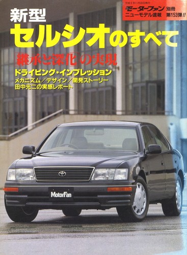 Book all about - [book], toyota