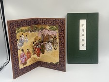 Nishijin Brocade Folding Desk