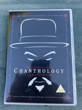 Charlie Chan Chanthology DVD