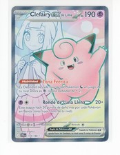 ~ESP~ SPANISH Clefairy ex de Lillie 173 Journey Together Pokemon Card (G4)