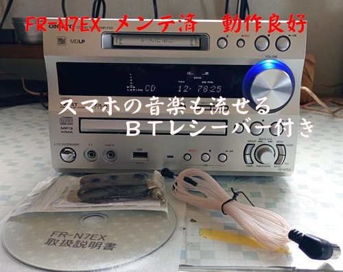 Onkyo n7ex md recorder - onkyo,