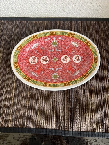 Shuangho oval chinese - shuangho,