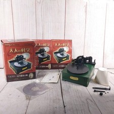 Gakken Otona no Kagaku Vol.9