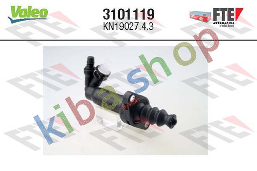 Clutch actuator 1905mm fits - clutch,
