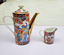 Vintage Japanese Imari Arita