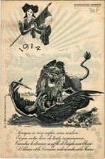 Cpa propaganda satire - pc,