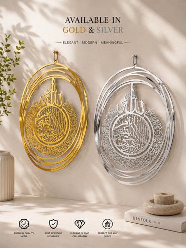 Gold wall art - gold,