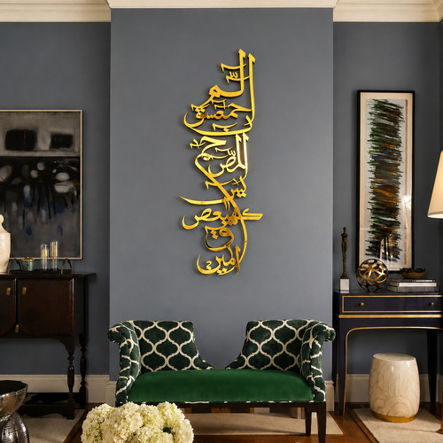 Loh qurani acrylic wall art - loh,