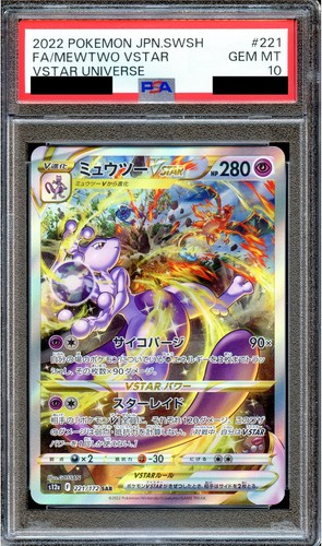 Psa mewtwo 221 172 - psa, vstar