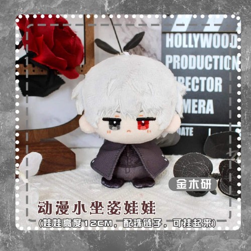 Anime kaneki ken plush toys - ken,