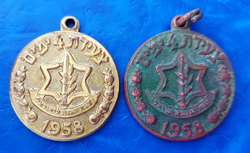Israel defense forces - israel,