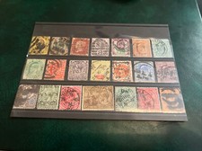 British Empire Stamp