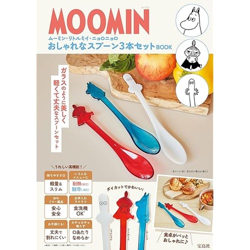 Moomin little hattifattener - moomin, my