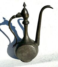 Antique Middle Eastern Islamic Dallah Coffee Pot Engraved With Cats and Birds