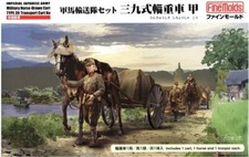 Fine Molds FM60 IJA Military Horse-Drawn Type 39 Cart Set 1:35 Model Kit