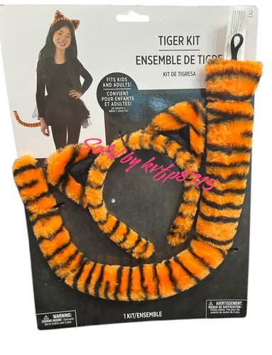 Kids tiger kit animal - tiger, suit