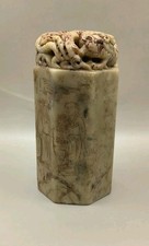 Antique Chinese carved