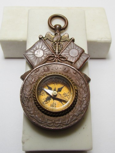 1905 russo japanese - 1905, medal
