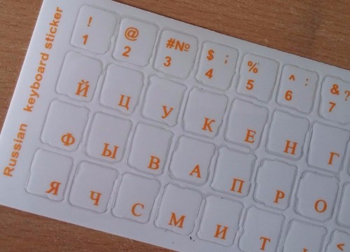 Russian keyboard stickers - russian,