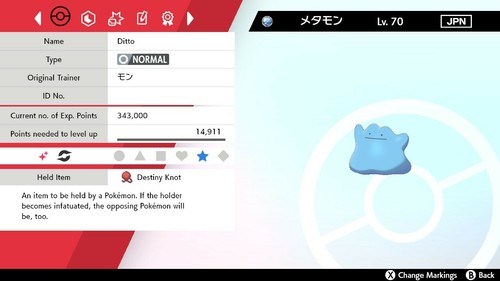 Pokemon sword and shield - pokemon,