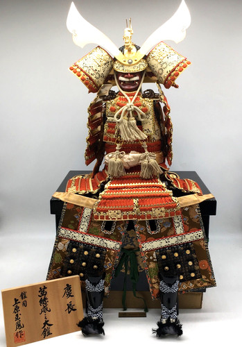 Japanese samurai yoroi armor - samurai,