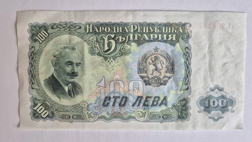 Bulgaria 100 leva 1951 - leva,