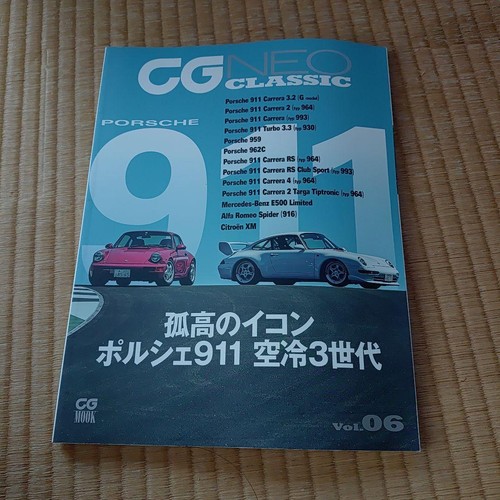 Neo classic vol06 porsche - classic,