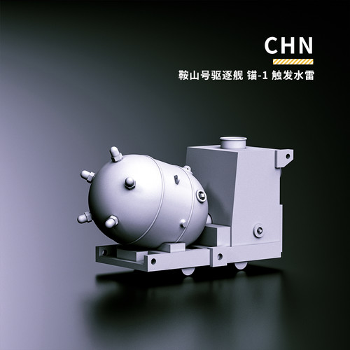 144 200 350 - 1/72/144/200/350, anshan