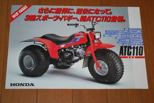 Honda atc110 wheel - 3,