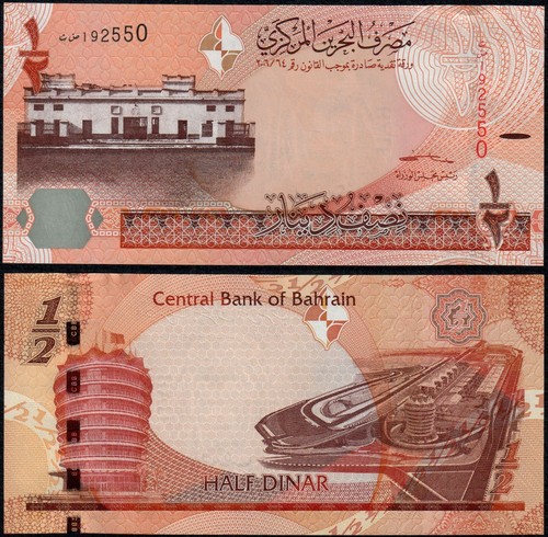 Bahrain dinar 2006 - (p30b),