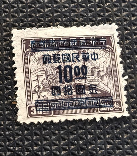 China stamp 1949 - stamp,, 1949,