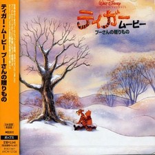 DISNEY - TIGGER AND FRIENDS