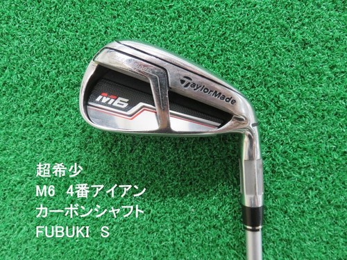 Super rare japan - japan, specs