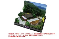 Rokuhan Z Gauge Scenery Set