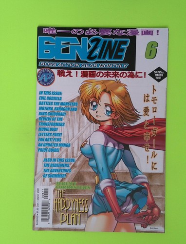 Benzine boss action gear - boss,