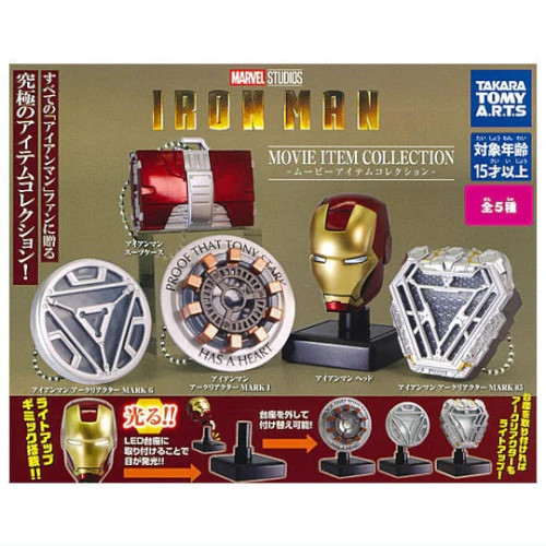 Marvel iron man movie item - man,