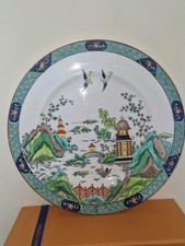 CROWN STAFFORDSHIRE YE OLDE