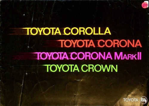 284704 toyota corolla corona - 284704),