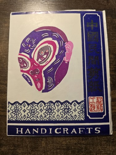 Vintage chinese folk - vintage,