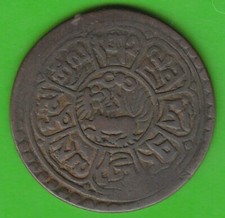 Coin tibet sho 1925 - coin, be15-59