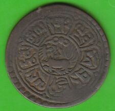 Coin Tibet Sho 1925 BE15-59